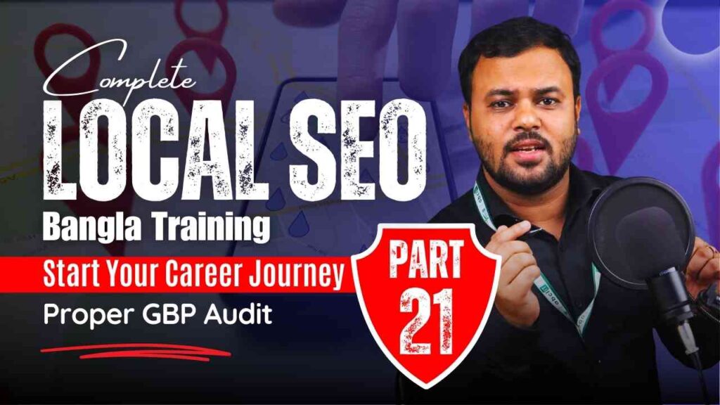 GBP SEO Audit Template